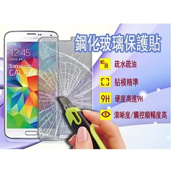 KooPin 手機鋼化玻璃保護貼 FOR HTC One (M8)