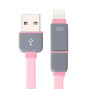 通用雙頭Micro USB / Apple Lightning 8pin 充電傳輸線30CM-粉