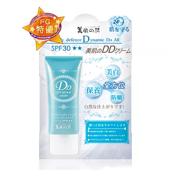 美肌之誌全日防護美 白DD霜SPF30★★30g