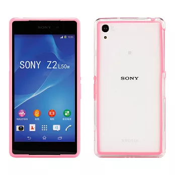 【BIEN】SONY Xperia Z2 俏麗亮彩雙色保護邊框 (粉紅)