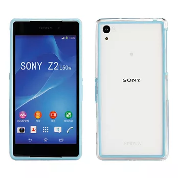 【BIEN】SONY Xperia Z2 俏麗亮彩雙色保護邊框 (粉藍)