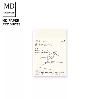 MIDORI MD NOTEBOOK 2015手帳日記-文庫