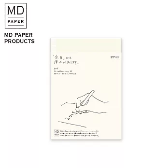 MIDORI MD NOTEBOOK 2015手帳日記-A5