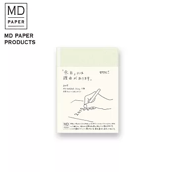 MIDORI MD NOTEBOOK 2015手帳日記 一期一會-文庫