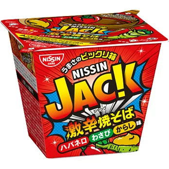 日本【日清】JACK燒炒杯麵-激辛辣味