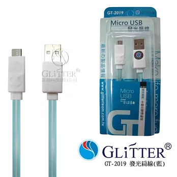 Glitter Micro USB 發光傳輸扁線 (GT-2019)藍色