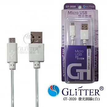 Glitter Micro USB 發光傳輸圓線 (GT-2020)白色