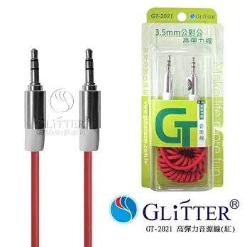 Glitter 3.5mm 公對公彈力音源線 (GT-2021)紅色