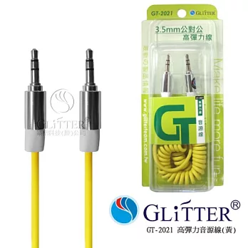 Glitter 3.5mm 公對公彈力音源線 (GT-2021)黃色