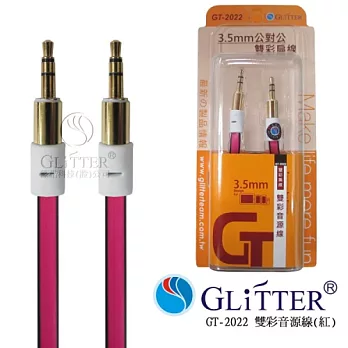 Glitter 3.5mm 公對公雙彩音源扁線 (GT-2022)紅色