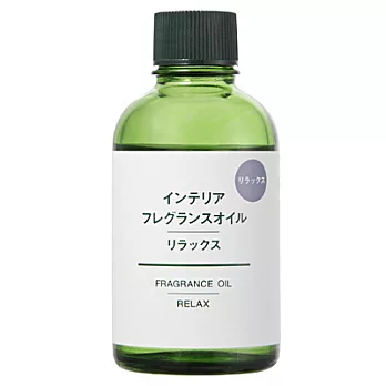 [MUJI 無印良品]空間芬香油/舒緩.60ml