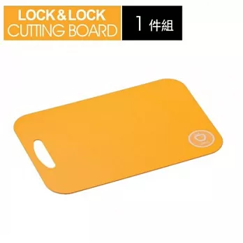 『LPC-200Y』21cm樂扣雙面可用粉彩砧板-水果類 (黃色) (小)