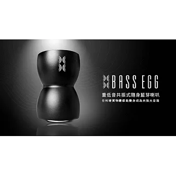 【賽先生科學工廠】Bass Egg VERB 藍牙迷你共振喇叭-黑