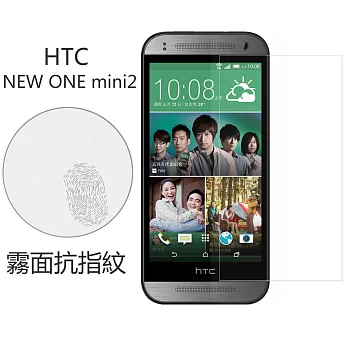 【BIEN】HTC One mini 2 霧面抗指紋保護貼 (前)