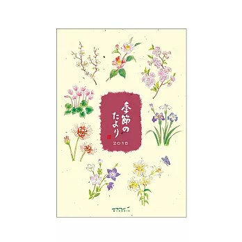 MIDORI POCKET DIARY 2015手帳(月單週)B6-季節花果