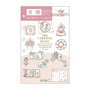 MIDORI 2015 補充型手帳 B7(月間)-嘉年華