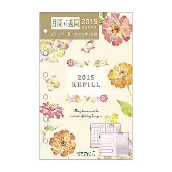 MIDORI 2015 補充型手帳 B7(月週間)-鄉村花漾