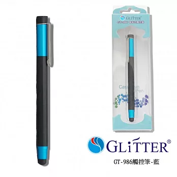 Glitter 電容式觸控筆 (GT-986)藍色