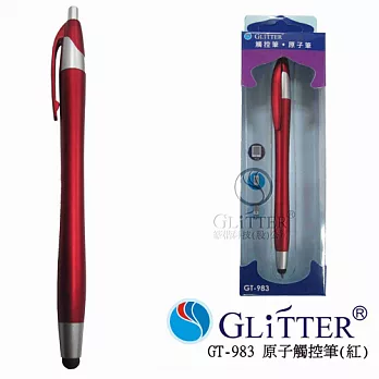 Glitter 原子觸控筆 (GT-983)紅色