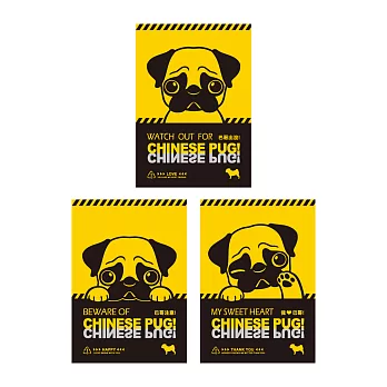 【DOUBLE Q】萌犬出沒明信片(3入)-巴哥犬