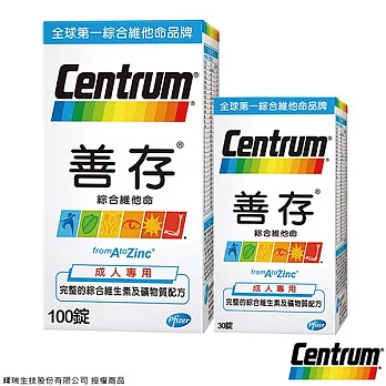 【善存】成人專用-綜合維他命(共130錠)CEN-az-130