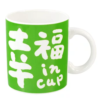 【隱農精品】隱農能量好運杯-幸福