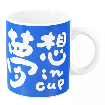 【隱農精品】隱農能量好運杯-夢想