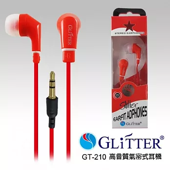 Glitter高音質氣密式耳機 (GT-210)紅色