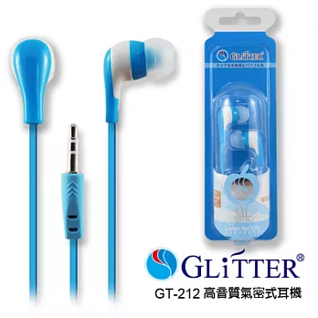 Glitter 高音質氣密式耳機 (GT-212)天空藍
