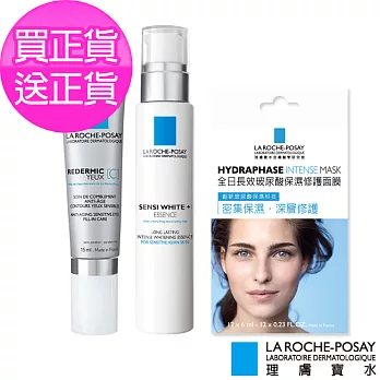 LA ROCHE-POSAY理膚寶水 青春煥白逆齡組