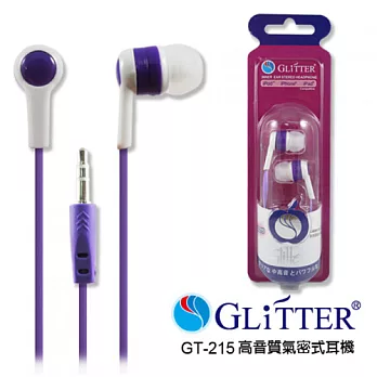 Glitter 高音質氣密式耳機 (GT-215)