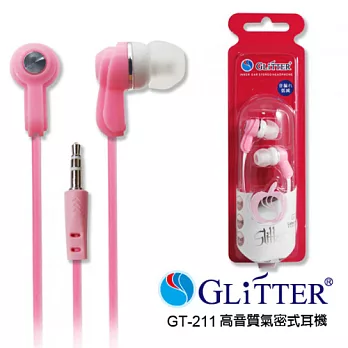 Glitter 高音質氣密式耳機 (GT-211)蜜桃粉