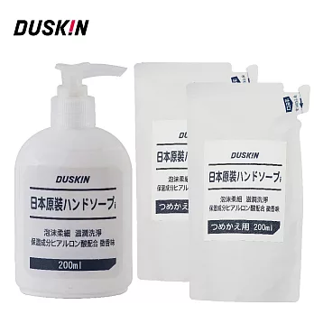 DUSKIN 日製洗手乳(1瓶+2補充包)