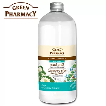 Green Pharmacy 蓮花&茉莉美肌泡澡乳 1000ml