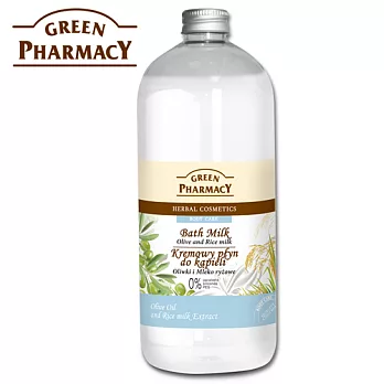 Green Pharmacy 橄欖&米乳美肌泡澡乳 1000ml