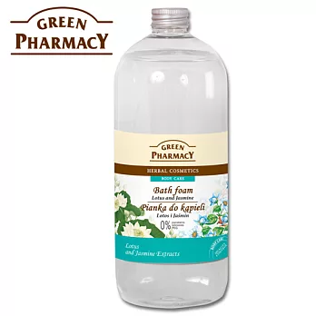 Green Pharmacy 蓮花&茉莉泡泡浴 1000ml