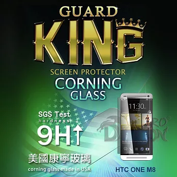 DragonPro KING HTC ONE M8 玻璃保護貼 - 康寧系列 0.33mm