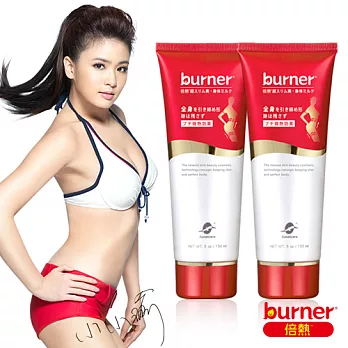 【船井】burner倍熱 超孅體乳買一送一