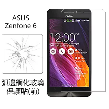 【BIEN】ASUS Zenfone 6 0.33mm 弧邊鋼化玻璃保護貼 (前)