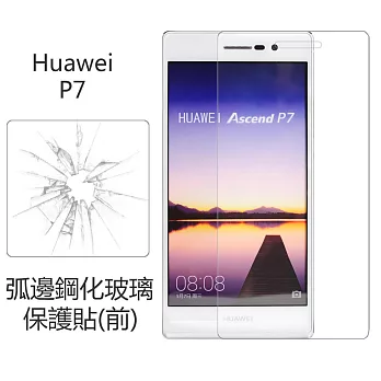 【BIEN】HUAWEI P7 0.33mm 弧邊鋼化玻璃保護貼 (前)