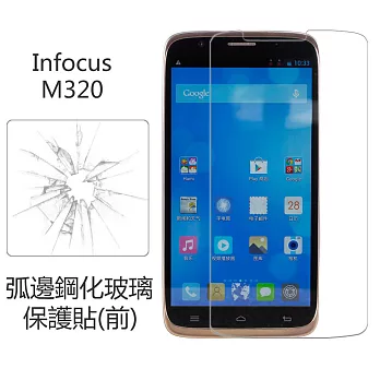 【BIEN】InFocus M320 0.33mm 弧邊鋼化玻璃保護貼 (前)