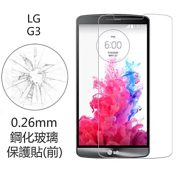 【BIEN】LG G3 0.26mm 弧邊鋼化玻璃保護貼 (前)