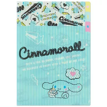 《Sanrio》大耳狗喜拿可愛LOGO系列A4四層分類文件夾