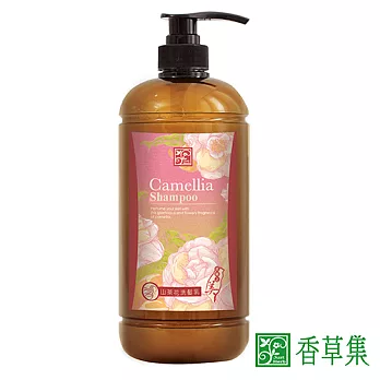 香草集JustHerb 山茶花洗髮乳1000ml