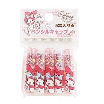 《Sanrio》美樂蒂鉛筆帽組-1組5入(PIPI)