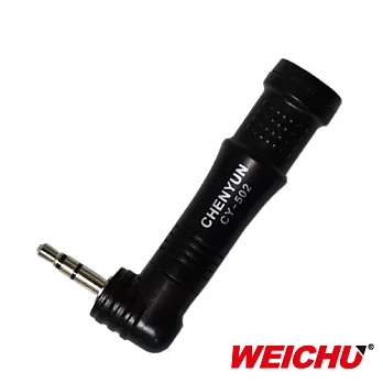 威聚 WEICHU《MIC-502 迷你型高感度麥克風》黑色