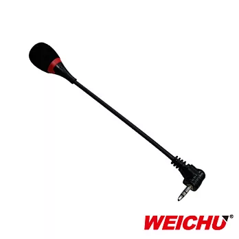 威聚 WEICHU《MIC-503 筆電專用高感度軟管麥克風》黑色