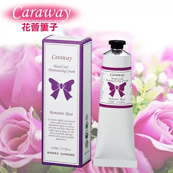 【Caraway】浪漫紫玫瑰護手霜 50ml