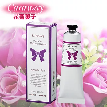 《Caraway》 浪漫紫玫瑰護手霜 50ml