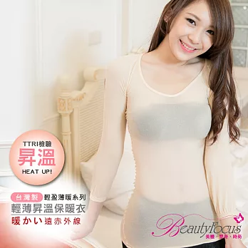 BeautyFocus台灣製遠紅外線昇溫保暖衣5416膚色FREE